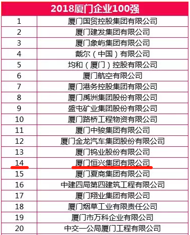 微信图片_20180814130431.png